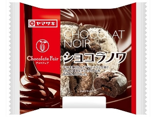 「ピンクのぷーさん」さんが「食べたい」しました