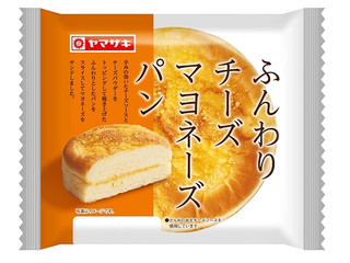 ヤマザキ ふんわりチーズマヨネーズパン