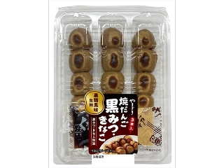 「sennnn」さんが「食べたい」しました