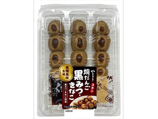 やきだんご ヤマザキ 焼だんご 黒みつ・きなこ小袋別添（山崎製パン）クチコミ2件