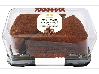 「ちいとこ」さんが「食べたい」しました