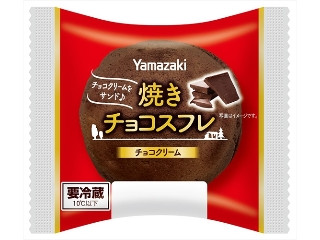 「サバのみそにこみ」さんが「食べたい」しました