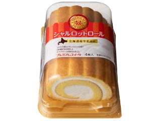 「激甘党」さんが「食べたい」しました