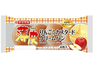 ヤマザキ 薄皮 りんご入りカスタードクリームパン