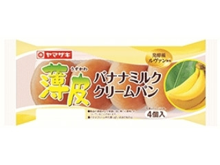 「ライムライム」さんが「食べたい」しました