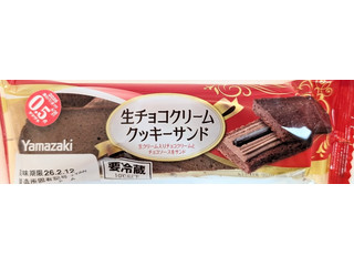 ヤマザキ 生チョコクリーム クッキーサンド