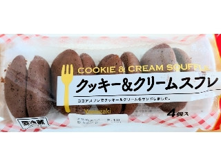 「サバのみそにこみ」さんが「食べたい」しました