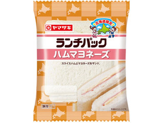 ヤマザキ ランチパック ハムマヨネーズ