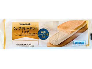 ヤマザキ ラングドシャサンド ミルク