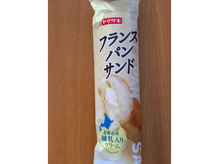 中評価】ヤマザキ フランスパンサンド 北海道産練乳入りクリームの感想