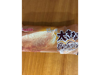 中評価】ヤマザキ 大きなきなこあげパンの感想・クチコミ・商品情報