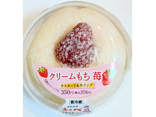 ヤマザキ クリームもち苺 カスタード＆ホイップ