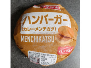 ヤマザキ ハンバーガー カレーメンチカツ