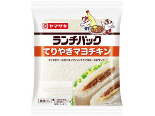 ヤマザキ ランチパック てりやきマヨチキン