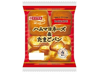ヤマザキ BAKE ONE ハムマヨネーズ＆たまごパン
