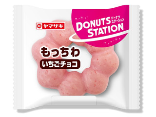 ヤマザキ ドーナツステーション もっちわ いちごチョコ（山崎製パン