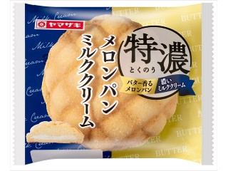 「チョコミントホイップ」さんが「食べたい」しました