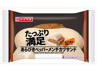 ヤマザキ たっぷり満足 あらびきペッパーメンチカツサンド あぶり醤油風味ソース