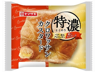 「みかんちゃん1032」さんが「食べたい」しました