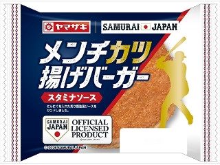 「Hitoshi Shibutani」さんが「食べたい」しました