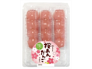 「sennnn」さんが「食べたい」しました