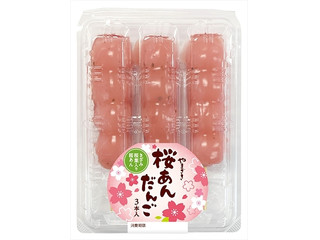 あんだんご様　ご確認用 あんだんご様 ご確認用 【公式通販】