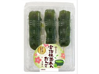 あんだんご 二玉あんだんご | 【公式】芽吹き屋 オンラインショップ