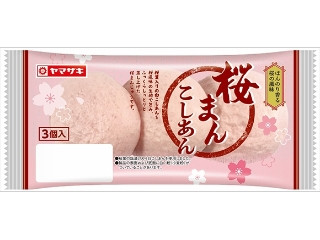 「ふらぺち」さんが「食べたい」しました