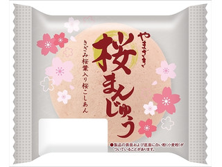 ヤマザキ 桜まんじゅう きざみ桜葉入り桜こしあん