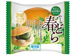 ヤマザキ 春どら つぶあん入りよもぎ団子＆きなこホイップ