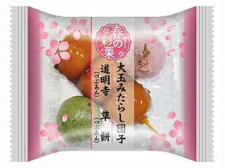 「ちいとこ」さんが「食べたい」しました