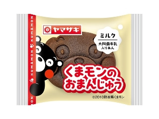 ヤマザキ くまモンのおまんじゅう ミルク 大阿蘇牛乳入りあん