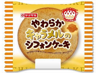 「ひろこ1015」さんが「食べたい」しました