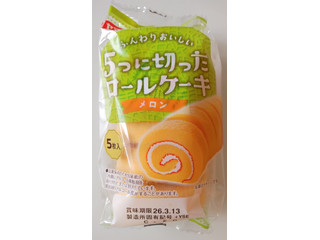 ヤマザキ 5つに切ったロールケーキ メロン