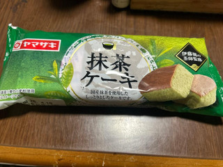 ヤマザキ 抹茶ケーキ