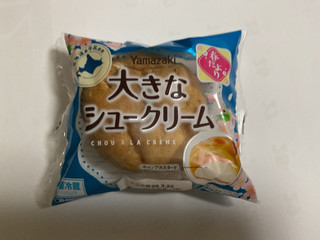 ヤマザキ 大きなシュークリーム