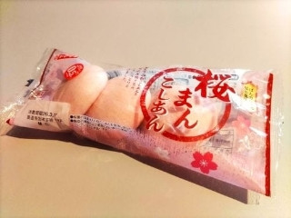 「みかんちゃん1032」さんが「食べたい」しました