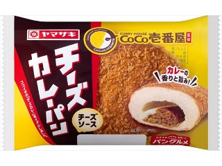 「うるりん」さんが「食べたい」しました