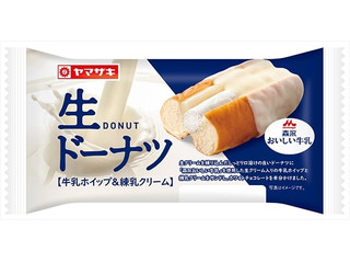 ヤマザキ 生ドーナツ 牛乳ホイップ&練乳クリーム