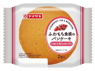 ヤマザキ ふわもち食感のパンケーキ とちあいか苺のジャム＆マーガリン