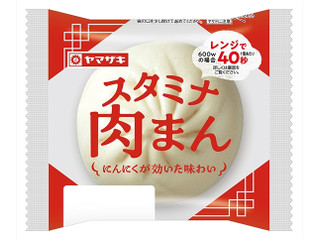 ヤマザキ スタミナ肉まん