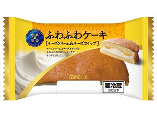 ヤマザキ ふわふわケーキ チーズクリーム＆チーズホイップ