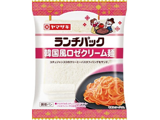 ヤマザキ ランチパック 韓国風ロゼクリーム麺