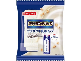 「きんきーん」さんが「食べたい」しました