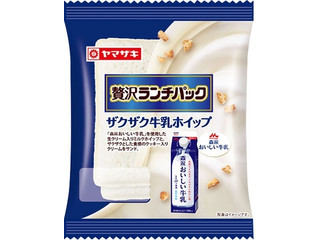 ヤマザキ ランチパック 贅沢ランチパック ザクザク牛乳ホイップ