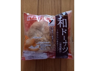 「ぐっちーず」さんが「食べたい」しました