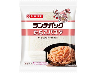 ヤマザキ ランチパック たらこパスタ