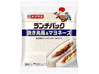 ヤマザキ ランチパック 焼き鳥風＆マヨネーズ