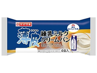 ヤマザキ 薄皮 練乳ミルククリームパン