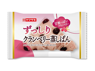 ヤマザキ ずっしりクランベリー蒸しぱん